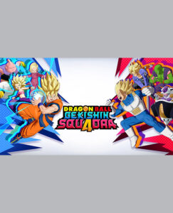 ドラゴンボール ゲキシン スクアドラ